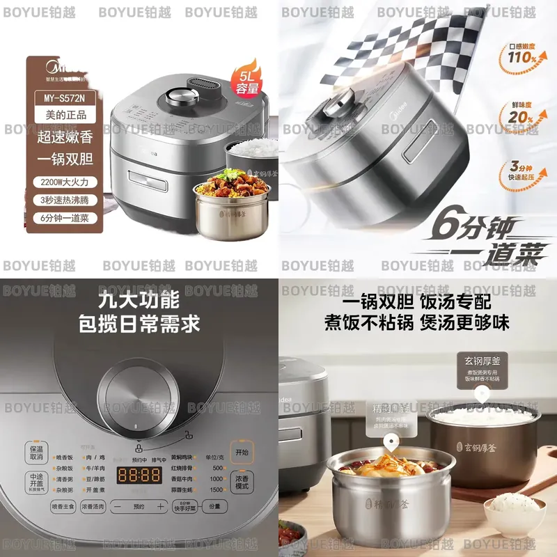 Smart Instant Pressure Cooker - หม้ออัดแรงดันไฟฟ้า 5 ลิตร อัจฉริยะ อเนกประสงค์ หม้ออเนกประสงค์แบบตั้งโปรแกรมได้