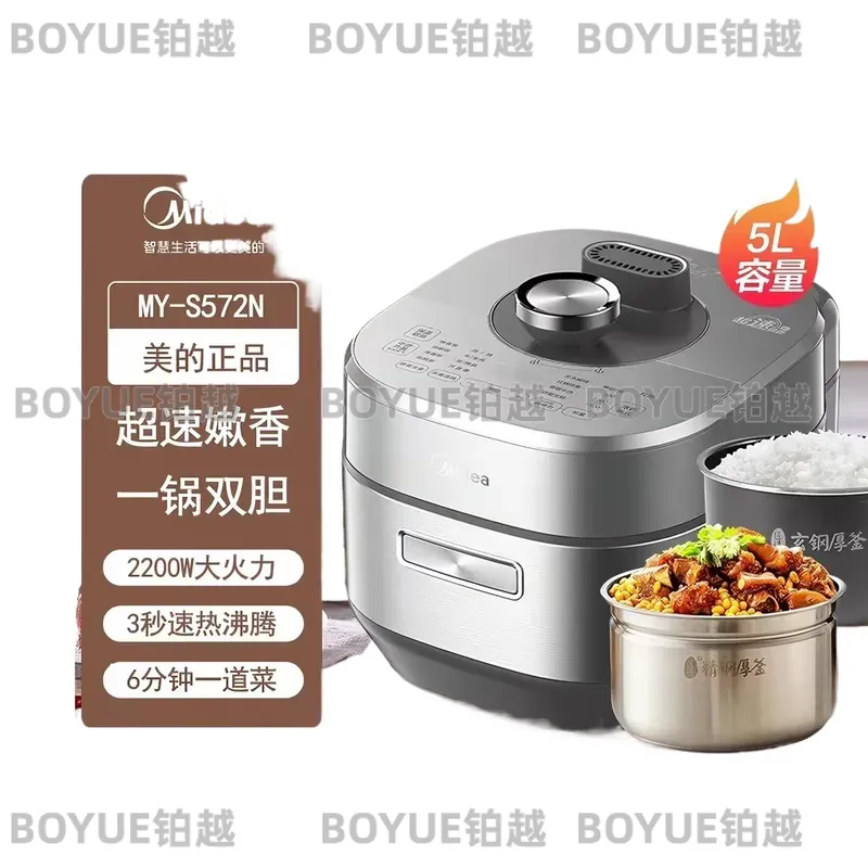 หม้ออัดแรงดันไฟฟ้า 5 ลิตร อัจฉ - Smart Instant Pressure Cooker บทวิจารณ์และราคา