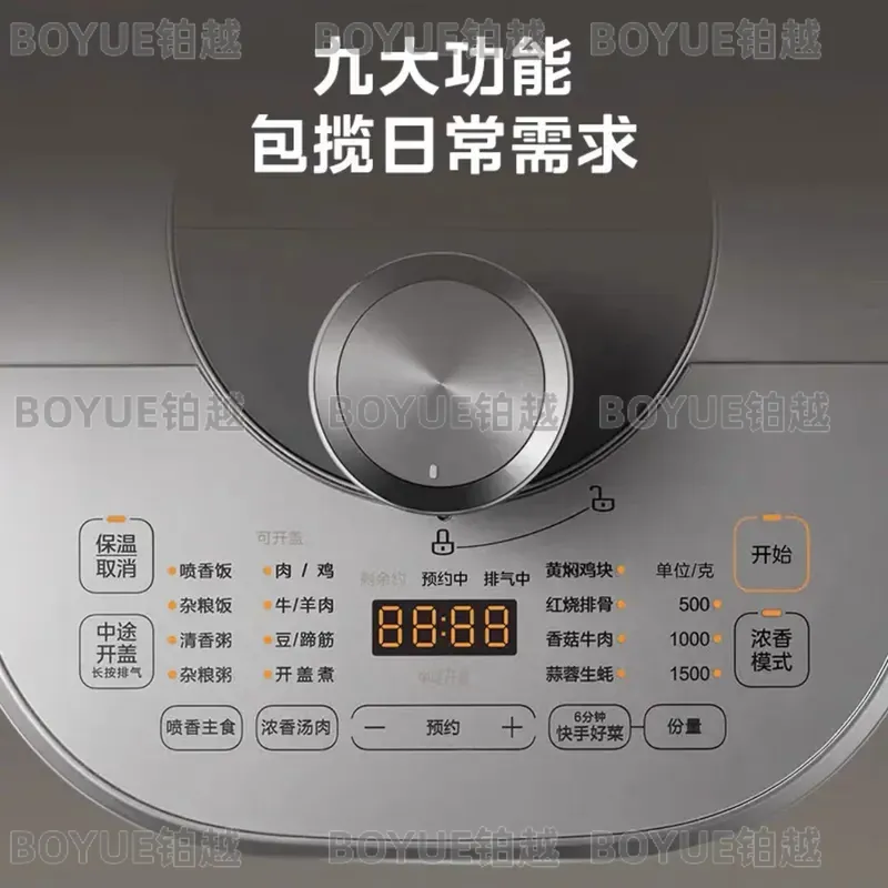 หม้ออัดแรงดันไฟฟ้า 5 ลิตร อัจฉ - Smart Instant Pressure Cooker บทวิจารณ์และราคา