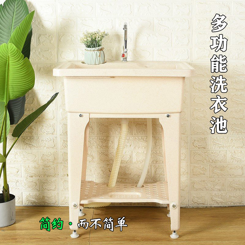 อ่างซักผ้าพลาสติกแบบเรียบง่ายพ - Laundry บทวิจารณ์และราคา